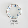 Nishida Muyu Japanese -style ceramic tableware dish dish fruit dim sum