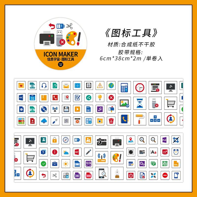 Infeel.Me Cinta de troquelado de marco de chat creativo Información Cosmos Serie Mano de cuentas Teléfono móvil Cinta de collage de bricolaje