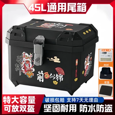 Electric Vehicle Trunk, Scooter: Motorcycle trunk - 45l-alloy-lock-bright-future-lining-tool-accessories