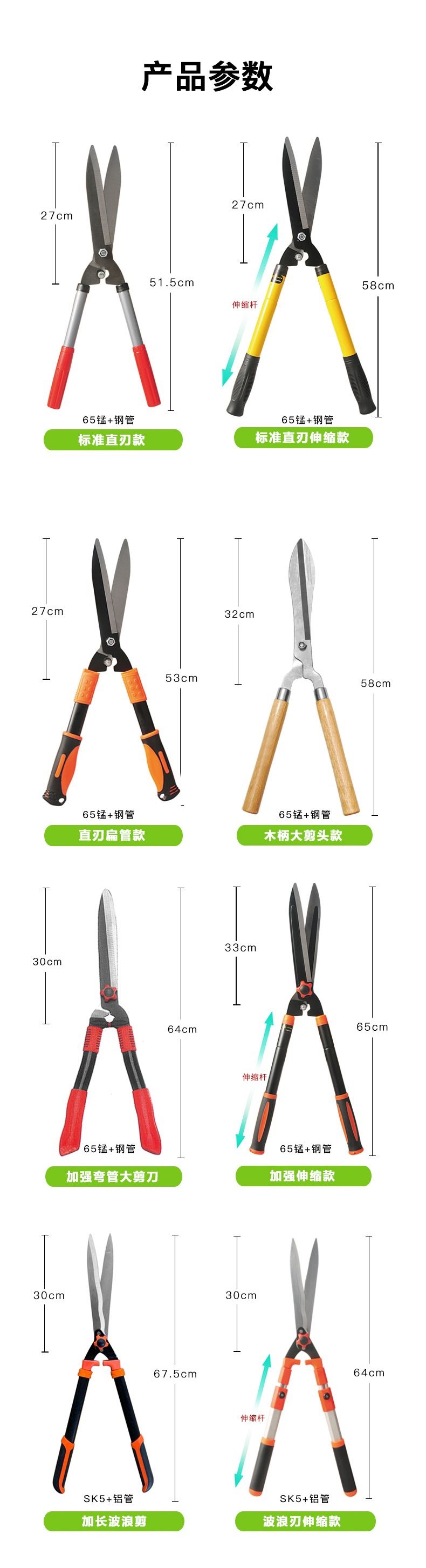 Gardening shears, branch pruning shears, hedge trimmers, lawn shears, pruning shears, flower and tree branch shears, heavy-duty branch shears, garden shears
