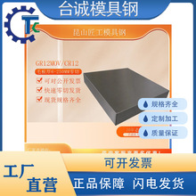 ģ���CR12MOV������ӹ�CR12䓰�CR8���GR12MOV �t12�f�C����