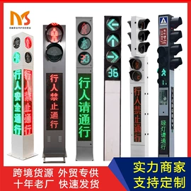 交通安全标识;反光材料;交通警示灯