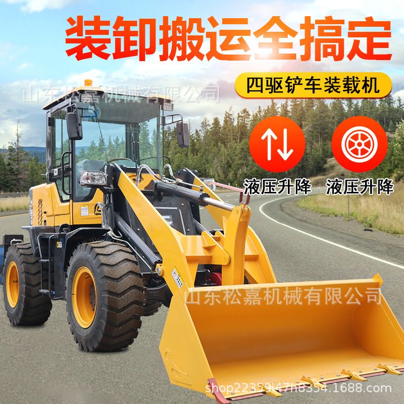 Cargador diesel de cuatro tracciones para carretilla elevadora de grano de pequeño tamaño en el sitio de construcción