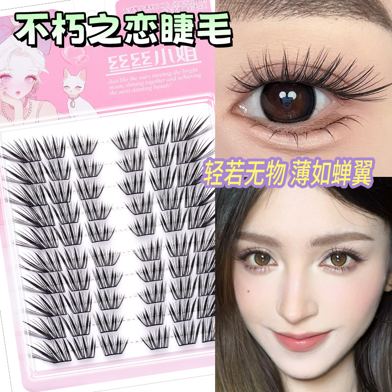 Amor inmortal, pestañas falsas japonesas, mezcla de piezas delgadas invisibles, pestañas para principiantes, libro de pestañas