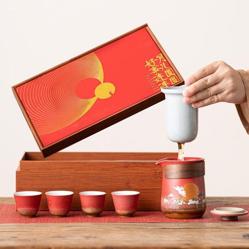 Mid-Autumn Festival Tea Set Chinese Style LOGO Engraved Gift for Elders and Leaders - High-End Meeting Gift