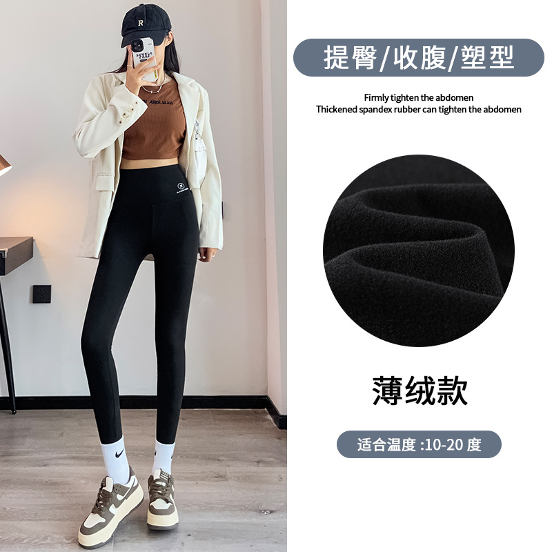 9 점 항공기-얇은 벨벳-블랙