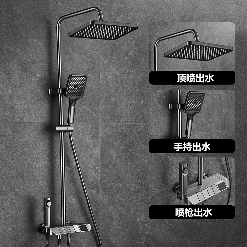 Inicio pistola gris pantalla digital ducha ambiente lámpara ducha juego de ducha de baño de hotel moderno de comercio exterior