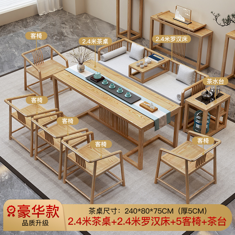 [업그레이드 된 럭셔리] 2.4 m 티 테이블 + luohan 침대 + 5 게스트 의자 + 티 테이블