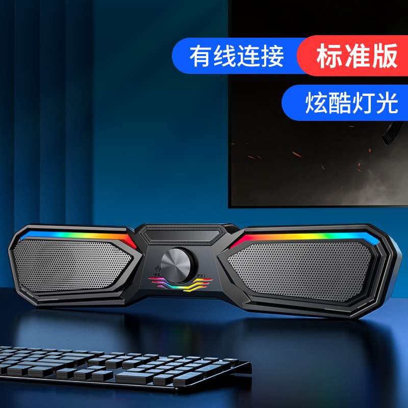 V-197のコンピュータの音響のbluetoothの小さいスピーカーの長い条の発光の有線のサブウーファーノートの高音質のデスクトップのラッパ|undefined