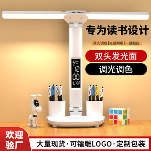 【618宿舍专用】宿舍适用学习台灯 护眼USB充电限功率无频闪