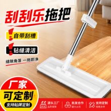 2026新款拖地神器懒人专用刮刮乐拖把桶平板带桶拖把免刮水收纳