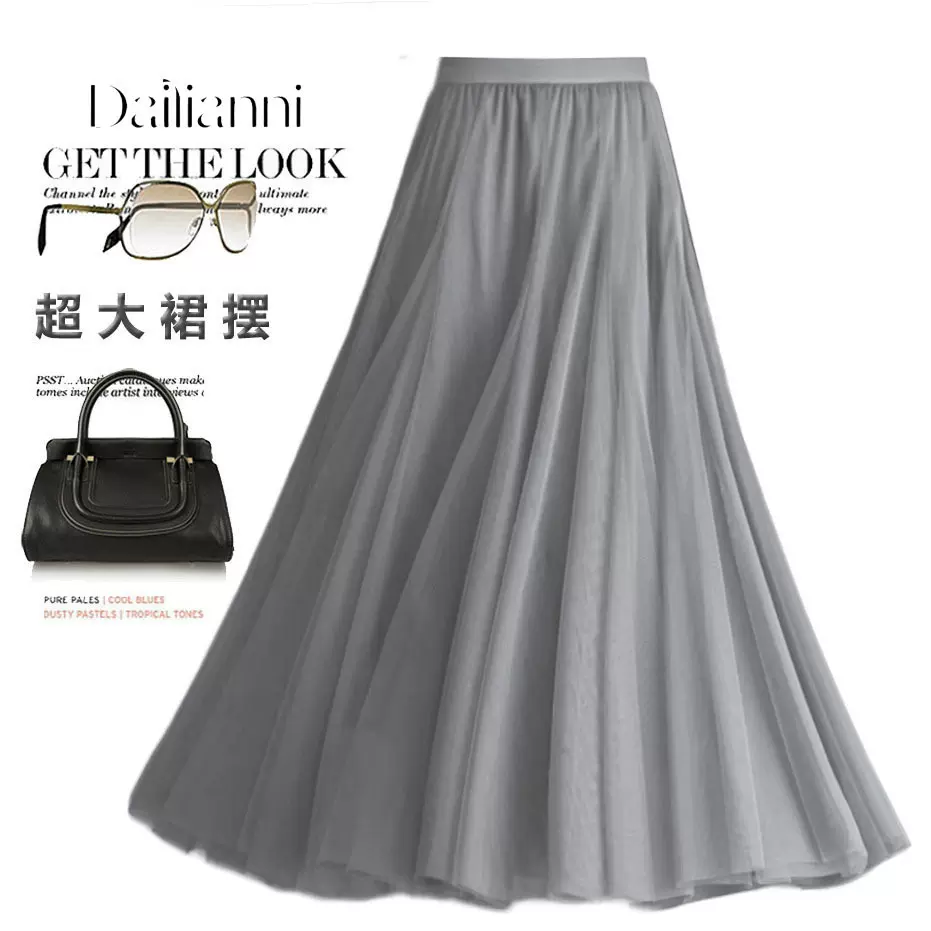 大摆网纱半身裙女2025夏季新款气质优雅修身仙女裙百褶纱裙A字裙