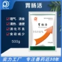 胃肠清热消食无抗中药