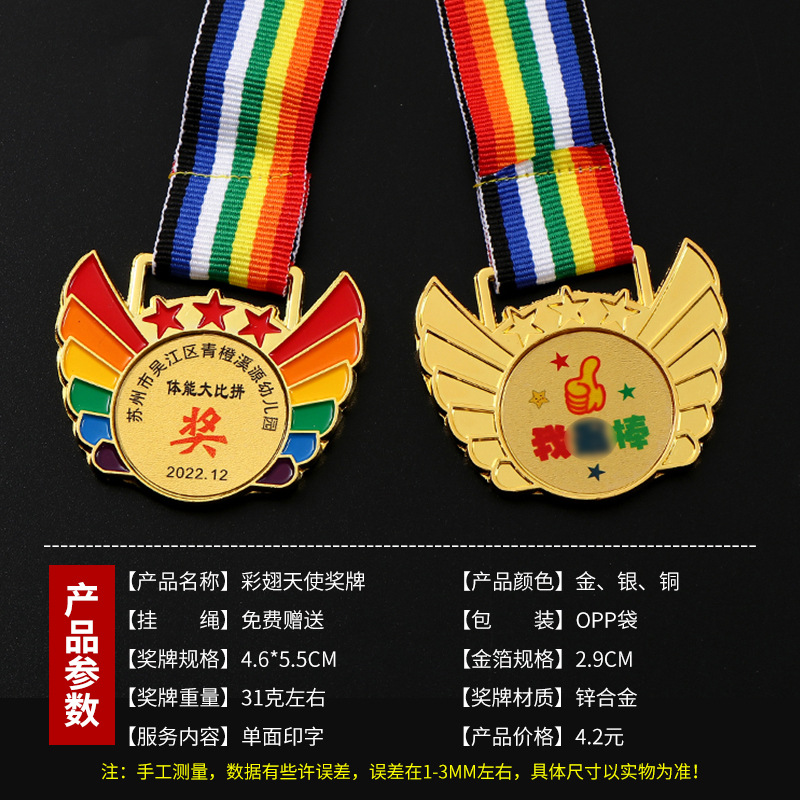 Medalla metálica personalizada oro y plata de bronce aleación de zinc maratón de carreras medalla de competencia lista personalizada