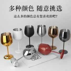 304不锈钢500ml单层高脚杯红酒杯餐厅ktv用具鸡尾酒香槟杯创意酒