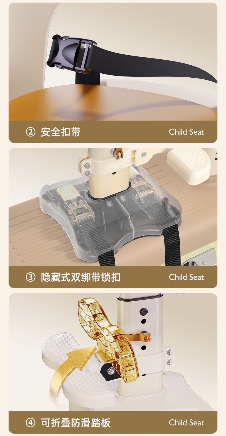 Suitable for electric vehicle child seats, front-mounted baby safety seats, electric scooters, motorcycles, and child/infant adjustable seats