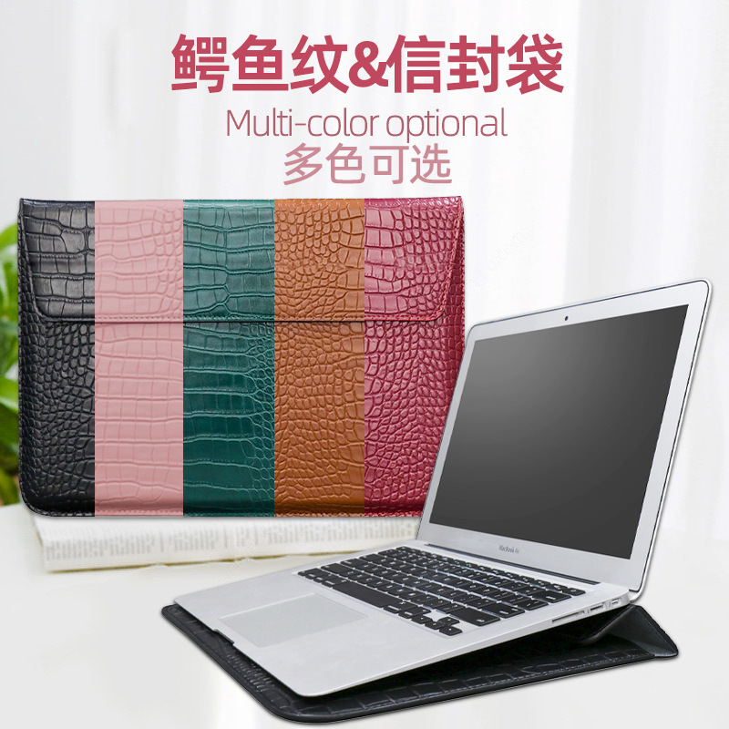Applicable MacBook protective case laptop bag Apple Huawei Xiaomi frosted PU leather computer liner bag