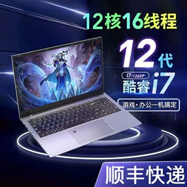 笔记本电脑;其他显示器;其他数码配件