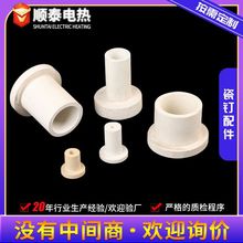高温陶瓷件 耐高温陶瓷接线端子 高温瓷接头普瓷四孔烘箱烤箱配件