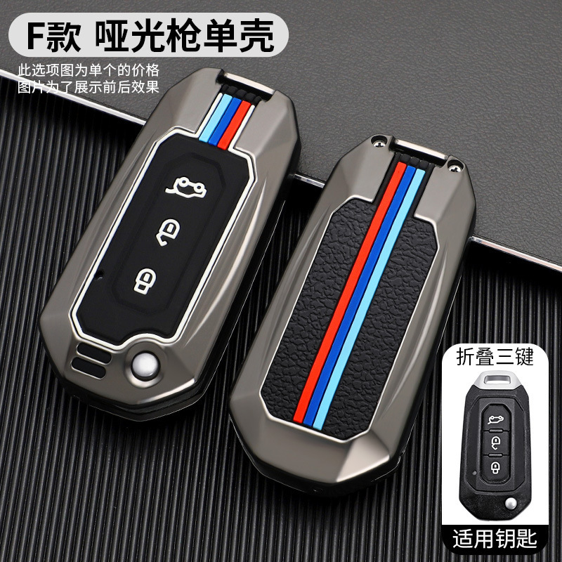 접이식 3버튼 F형 무광택 총 단일 쉘