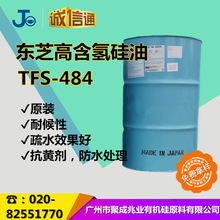 ԭ�b�ձ�/̩��/���a1.60������ �|֥�~�D�ߺ������TSF484