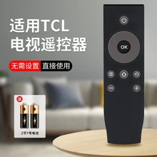 �m���TCL�ҕ�b����RC7DCI����̖��ͬ ����ˇRC7DC11 RCDC12