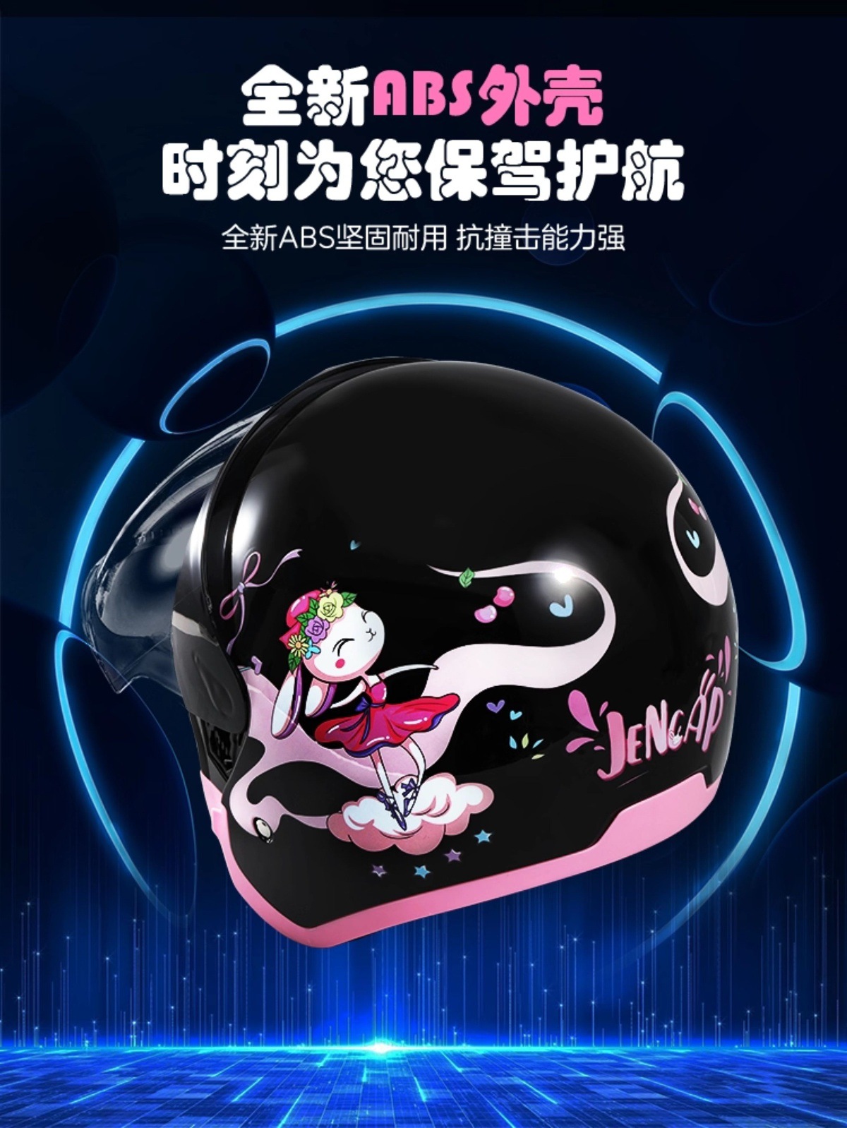 New National Standard 3C Certified Electric Vehicle Safety Helmet Autumn and Winter Warm, Anti-Fog, Windproof and Cold-Proof Unisex Helmet