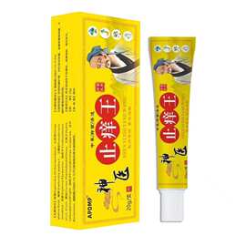 厂家直销止痒王草本乳膏 止痒王外用止痒膏抖音快手一件代发