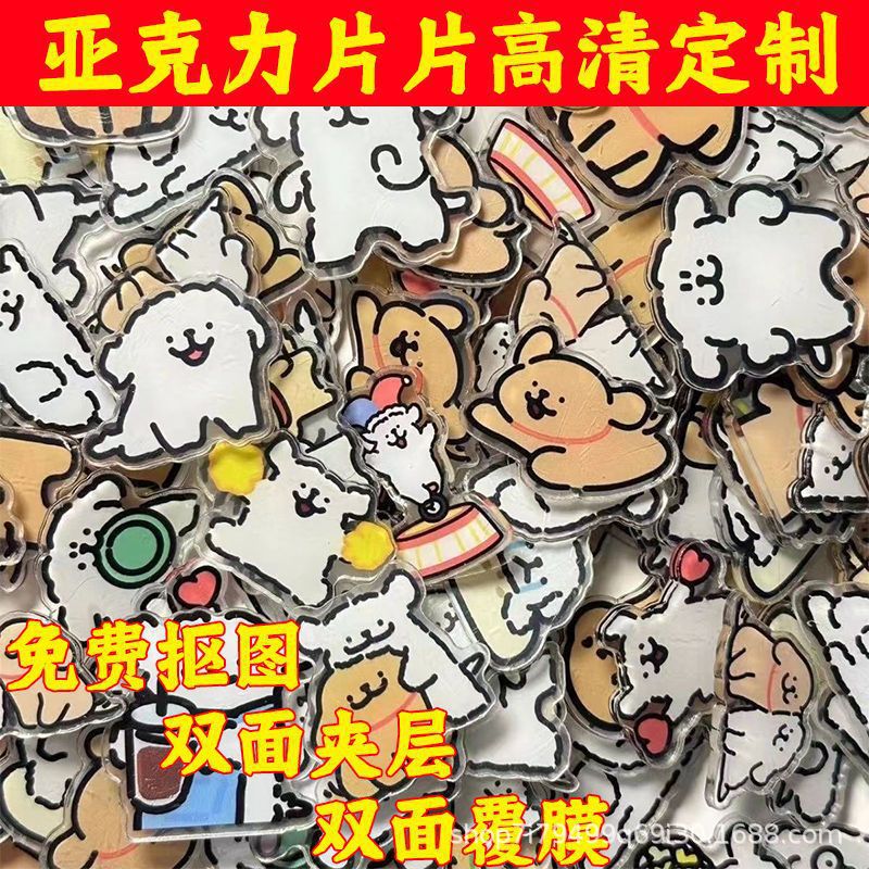 Película acrílica, bricolaje creativo, imagen, dibujos animados de formas especiales personalizados, estrellas de anime, pareja periférica, foto de estudiante