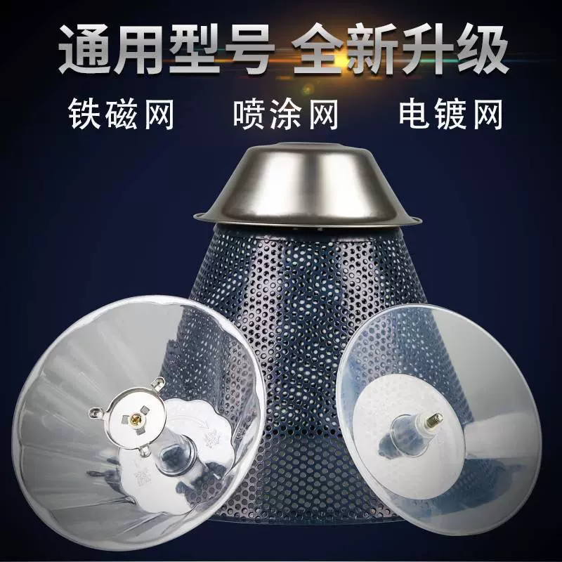 排气扇厨房抽油烟机油网防油罩过滤网外罩拢烟网罩老式接油杯配件