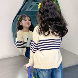 女童秋装开衫洋气女宝宝韩版条纹针织外套中大童宝宝秋季外搭毛衣