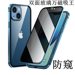 ��͵�Q�p�沣���f�����m���O��17promax�֙C��iPhone16����͸����