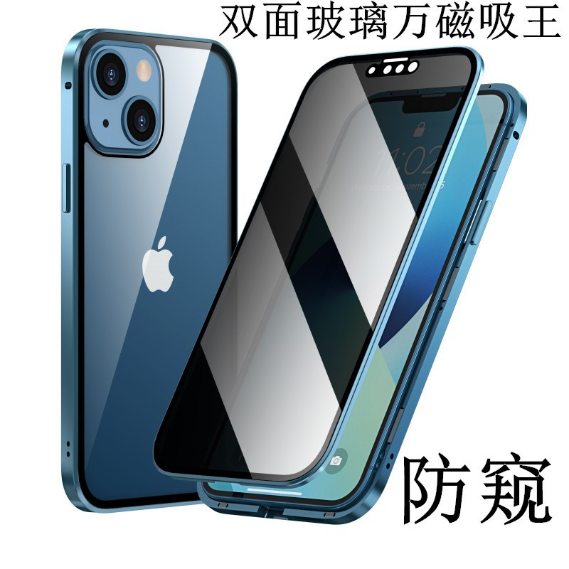 Anti-Peeping Double-Sided Glass Magneto Case Suitable for Apple 18 Pro Max Phone Case iPhone 17 Metal Transparent Case Anti-Peeping Double-Sided Glass Magneto Case Suitable for Apple 18 Pro Max Phone Case iPhone 17 Metal Transparent Case