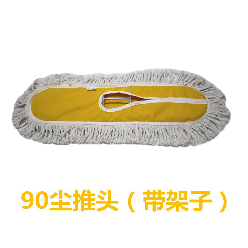 90cm 먼지 푸시 헤드 (핸들 없음)
