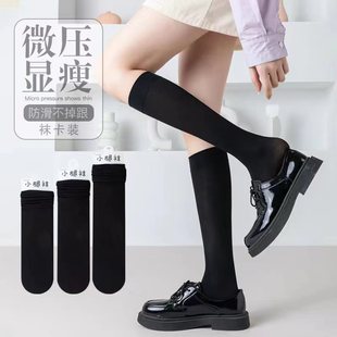 Four seasons can wear solid color velvet calf socks jk socks women's thin thin thin leg socks versatile stockings breathable stockings