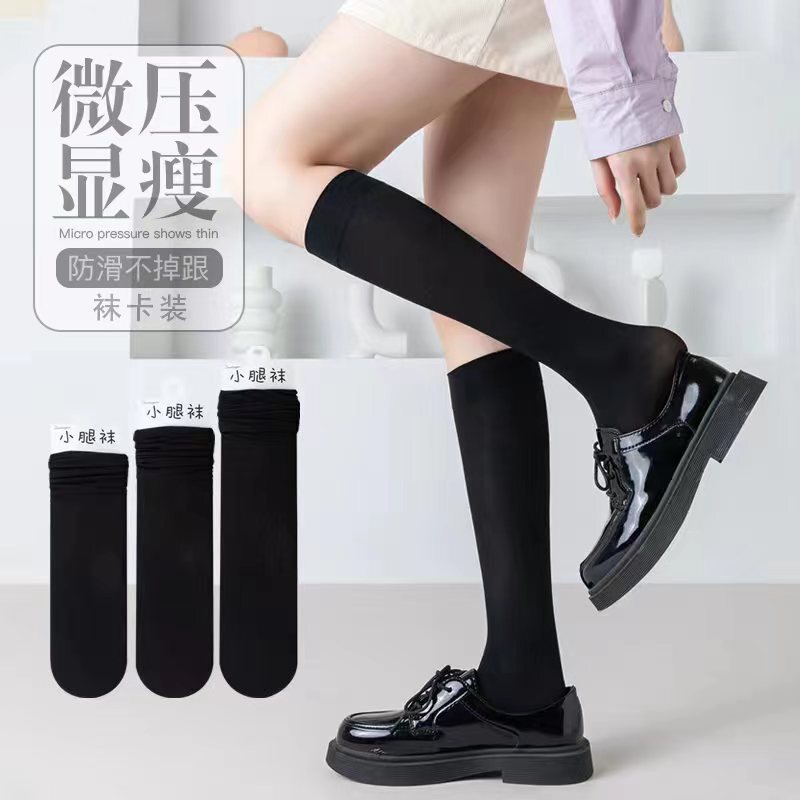 Four seasons can wear solid color velvet calf socks jk socks women's thin thin thin leg socks versatile stockings breathable stockings