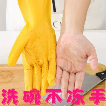 Оптовые хозяйственные перчатки для мытья посуды от производителя, кухонные перчатки для женщин, перчатки для уборки мусорных пакетов, доступны на Douyin.