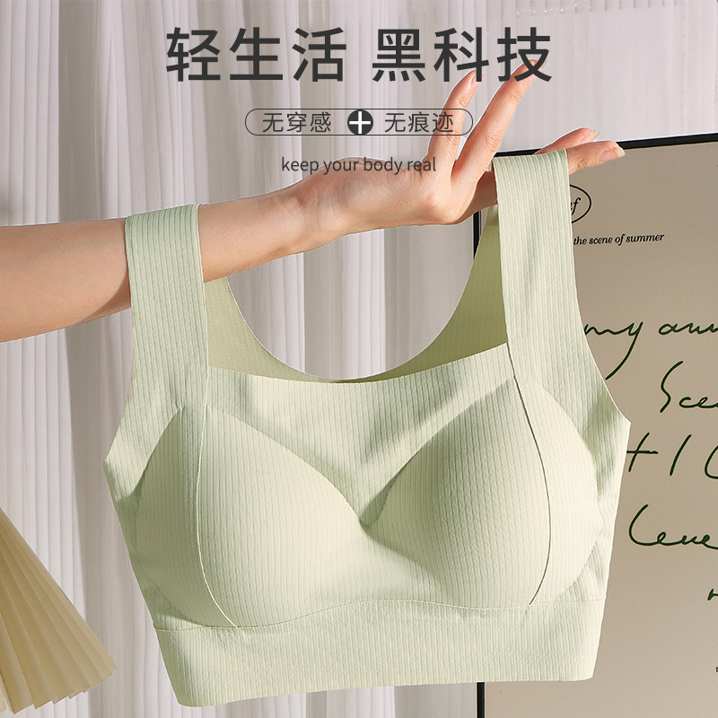 Seamless beauty back envuelto en el pecho chaleco semifijo Copa push up colección de mama Soporte superior chaleco inalámbrico sujetador del sueño