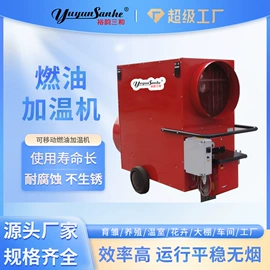 畜牧养殖机械;换热制冷空调;通风机