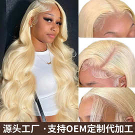 613body waver大波浪白金色真人发假发wig现货许昌现货支持代发