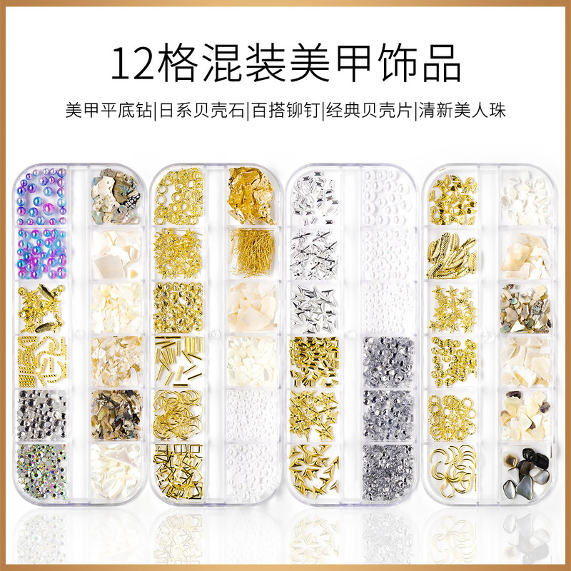New nail accessories full set of special-shaped rivet shell piece magic color Pearl flat diamond sequins long nail glue
