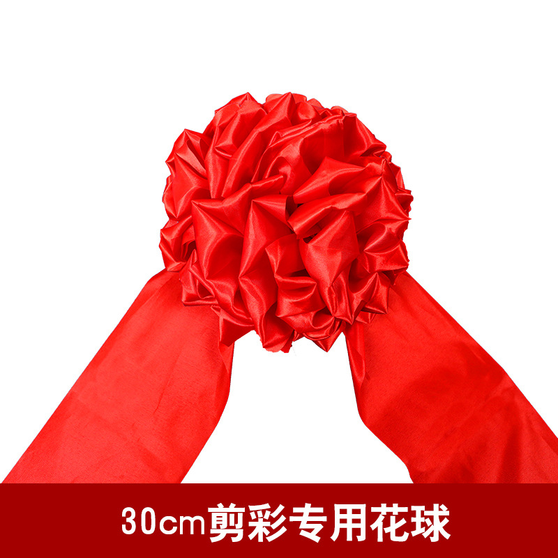 특수 컷 플라워 볼 직경 30cm