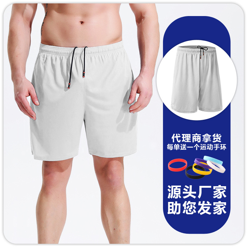 화이트