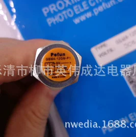 接近开关;转换开关;光电开关