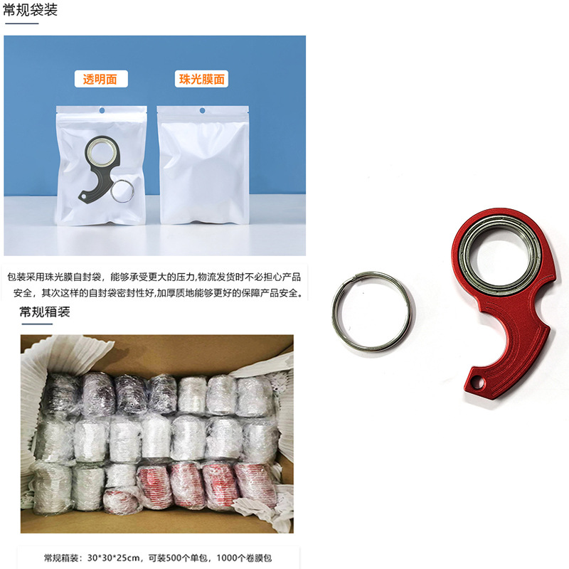 Amazon Venta caliente machete llavero karambit SPINNER descompresión pieza Luz de moda de aluminio giratorio hebilla de metal