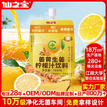 �ӹ����� ���S��S��������֭�Ʒ��s��֭���l����ůθ���S�S