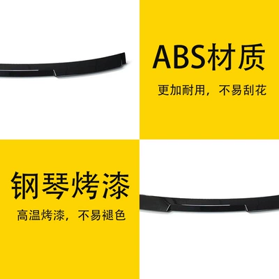 Roof Wing 2013-2019 Tail – Fixed wind wing