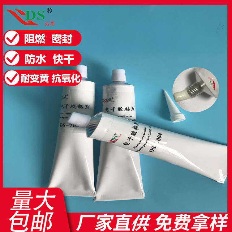 达思DS-7004白色通用型绝缘RTV硅胶胶水,电子灯饰绝缘定位
