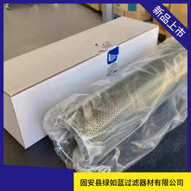 Sofima索菲玛厂家直销新品上市 CRC240FD1液压油过滤器滤芯