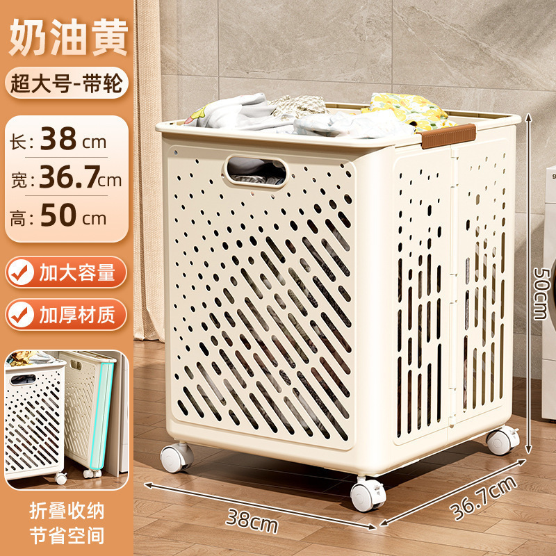 Cesta de almacenamiento de ropa gran lavandería de almacenamiento doméstico, cesto de almacenamiento de artículos, cesto de ropa sucia plegable